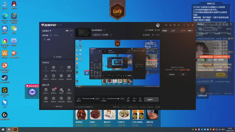 【2026-3-24 21点场】不是杀手的枪手zs:电台单四游龙扫码扶贫三把