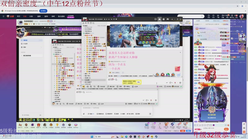 【2026-03-24 22点场】小角色ovo：单排上S，直接就是秒！！！！
