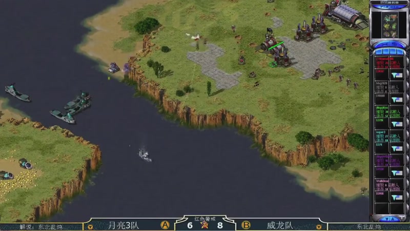 【2026-03-25 18点场】东北乱炖：红警大杂烩