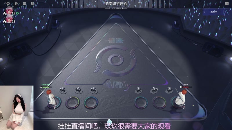 【2026-3-24 23点场】拜托了玖玖小姐:傀儡特工赛玖玖进行中