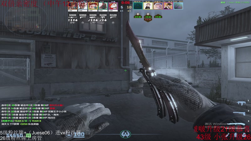 【2026-03-25 02点场】小角色ovo：单排上S，直接就是秒！！！！