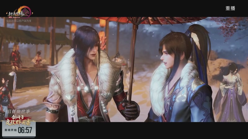 【2026-03-24 22点场】剑网3官方直播：【重播】64进32小组单败淘汰赛