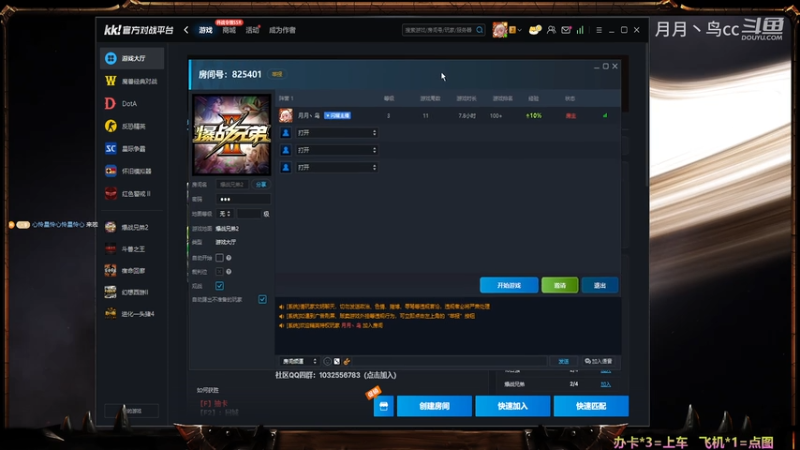 2026-03-24 （ 爆战兄弟2 )