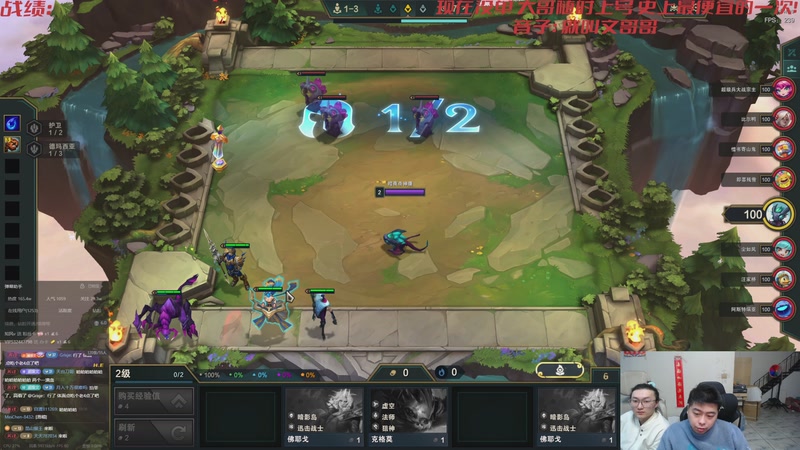 【2026-03-25 19点场】丸子头的文哥哥：戒烟归来已经无敌！