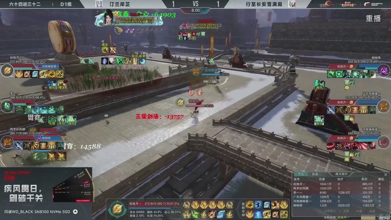 【2026-03-25 02点场】剑网3官方直播：【重播】64进32小组单败淘汰赛