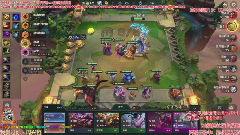 【2026-03-25 16点场】四川棋王超哥：法国赌神重新归位！！