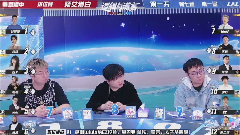 【2026-03-25 07点场】EA丶老狼：争霸赛，需要投食！