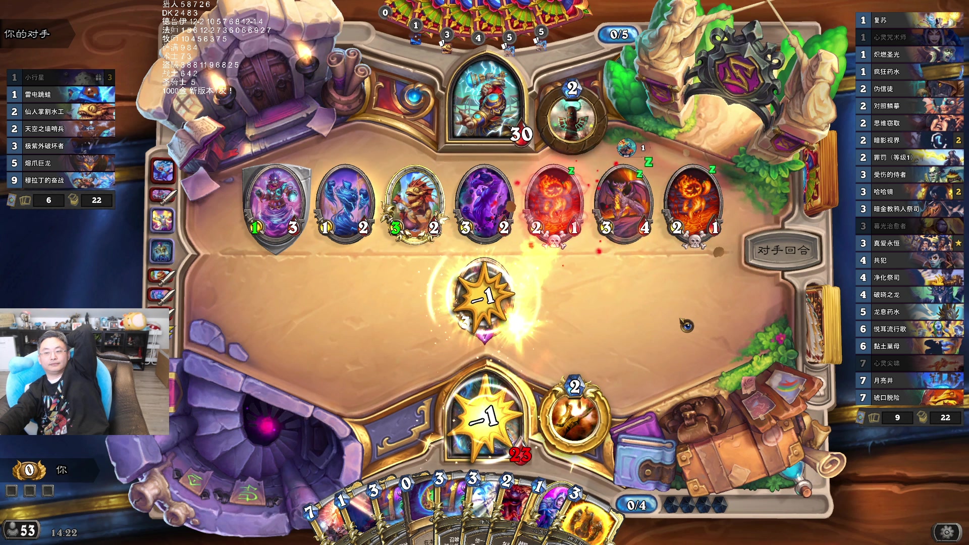 【2026-03-25 01点场】wtybill：法师还差32场10000胜！