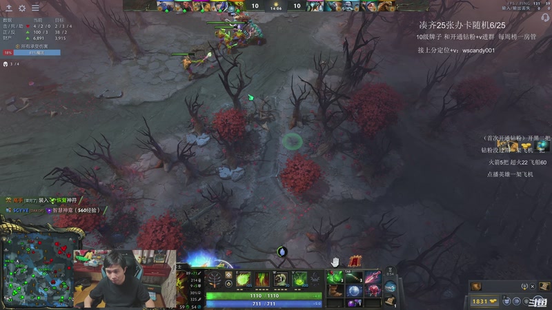 【2026-03-25 02点场】18yearsold天残少年K9：k9：鱼塘冲分教室！