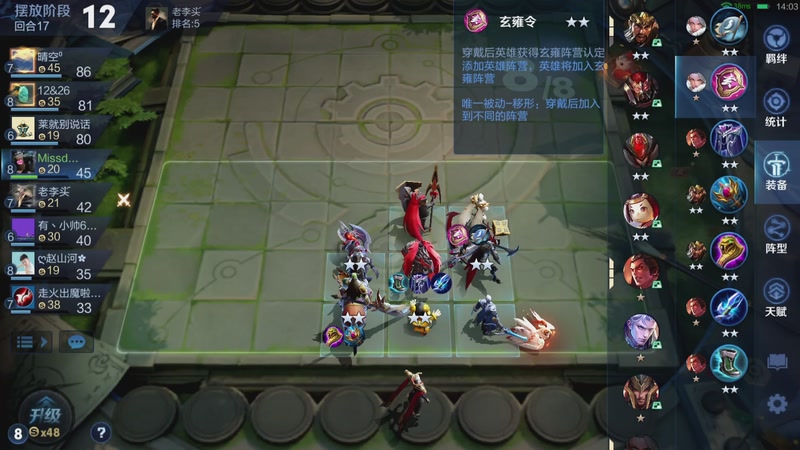 【2026-03-24 23点场】甄知棒：吕布婉儿1V10，魔种起舞蹦迪飞