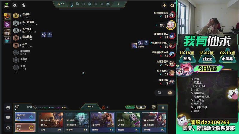 【2026-03-25 15点场】恰饭丶DZZ：新版本答案来了 7779