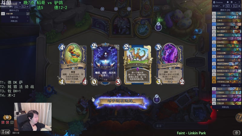 【2026-03-25 00点场】啦啦啦不是狗狗狗：啦啦啦：稻哥vs驴鸽