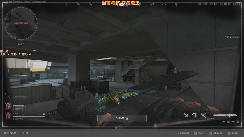 【2026-03-25 20点场】何呆呆丶1116：三角洲女长官上线