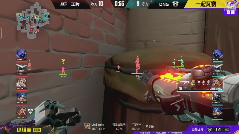 【2026-03-25 20点场】无畏契约赛事：全国大赛平台赛DAY1