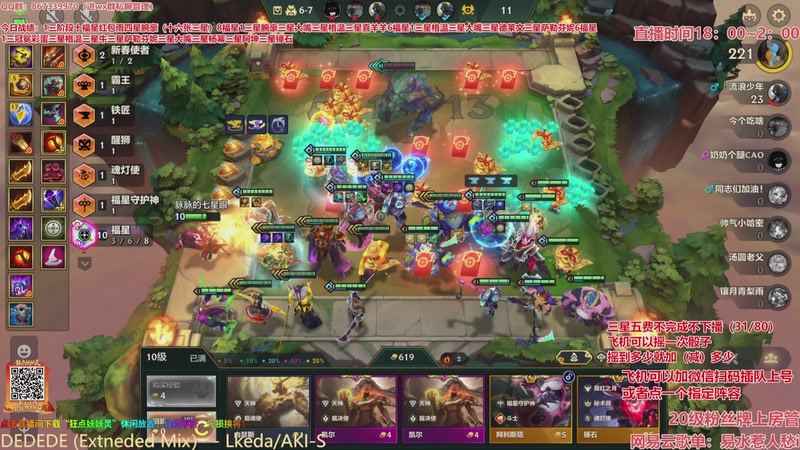 【2026-03-24 22点场】四川棋王超哥：法国赌神重新归位！！