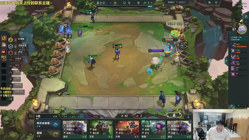 【2026-03-25 10点场】阿涛皎月Carry：小柒：快乐游戏！！！