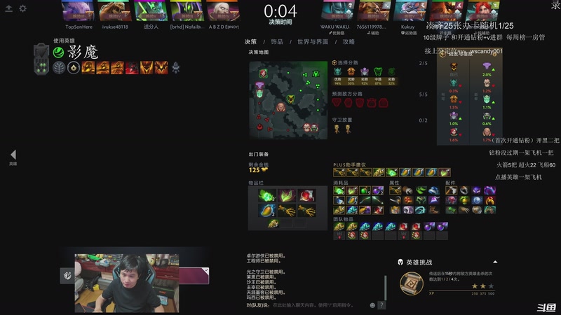 【2026-03-25 08点场】18yearsold天残少年K9：k9：鱼塘冲分教室！