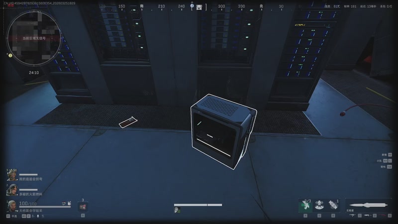 【2026-03-25 18点场】何呆呆丶1116：三角洲女长官上线