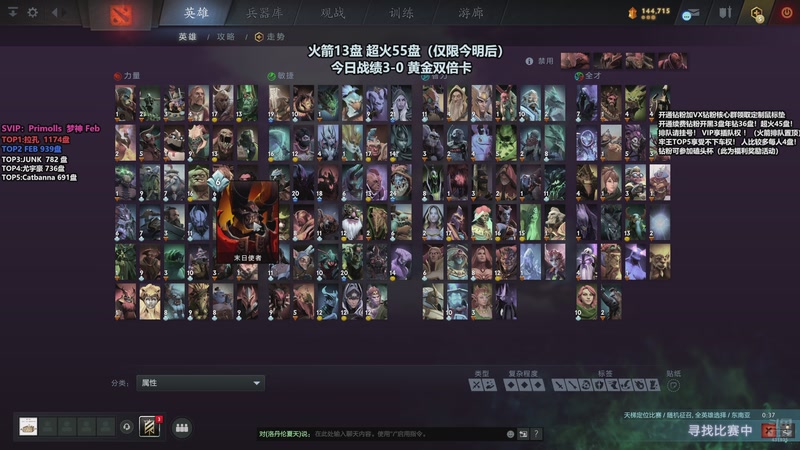 【2026-03-25 14点场】李哥Lrc：新版本天梯卓绝大混战 431935