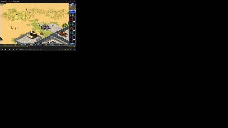 【2026-03-25 14点场】东北乱炖：红警大杂烩