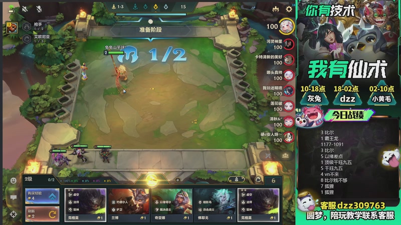 【2026-03-25 17点场】恰饭丶DZZ：新版本答案来了 7779