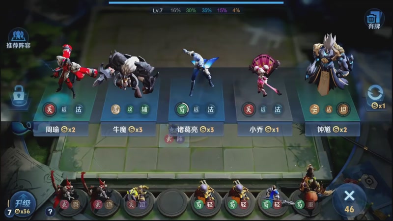 【2026-03-25 01点场】甄知棒：吕布婉儿1V10，魔种起舞蹦迪飞
