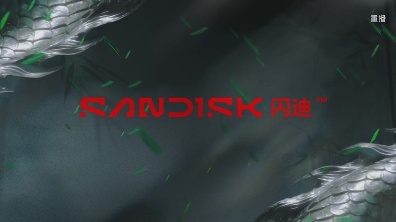 【2026-03-25 16点场】剑网3官方直播：【重播】64进32小组单败淘汰赛