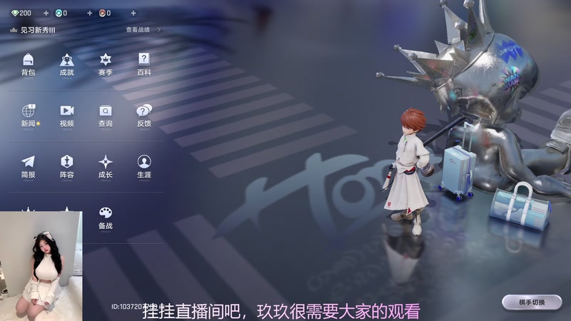 【2026-3-24 21点场】拜托了玖玖小姐:傀儡特工赛玖玖进行中