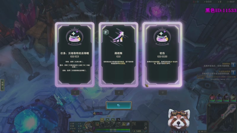 【2026-03-25 01点场】爷大干：海克斯大乱斗~整活王！