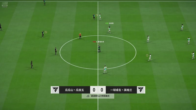 【2026-03-25 20点场】FCONLINE官方直播间：FCONLINE战队联赛S3