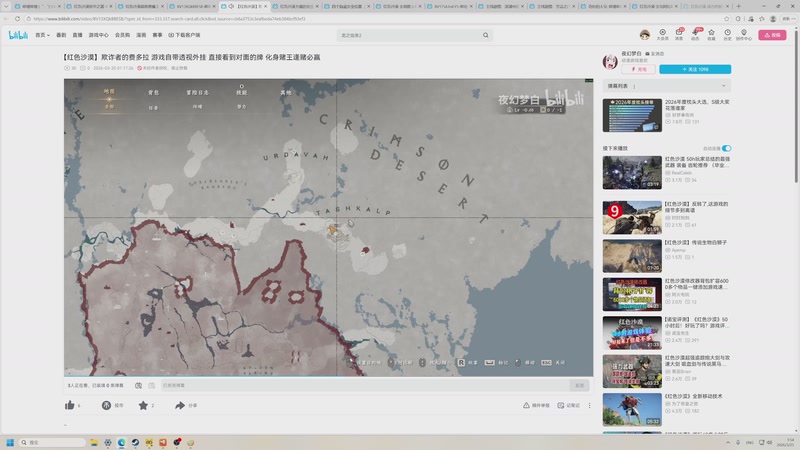 【2026-03-25 01点场】大Mu金仙丶：《大Mu的随缘直播间》