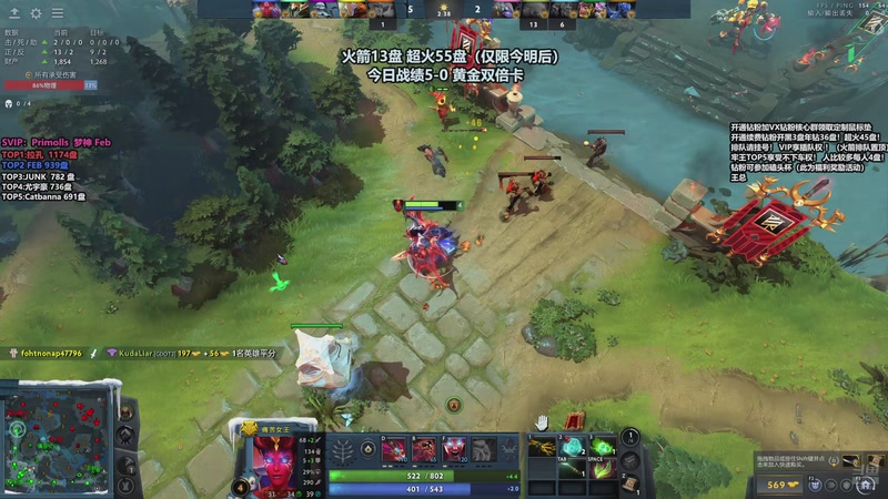 【2026-03-25 16点场】李哥Lrc：新版本天梯卓绝大混战 431935