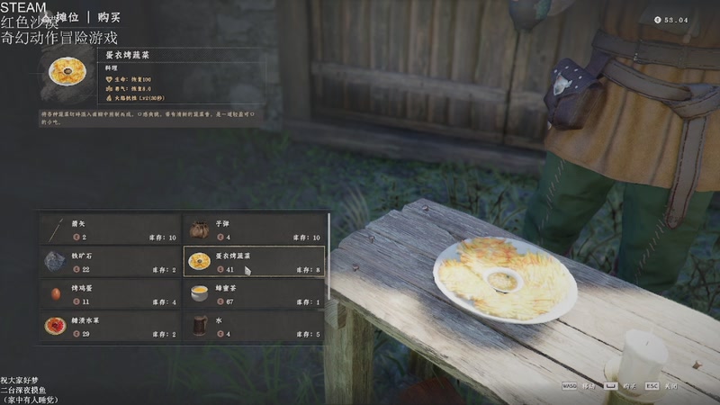 【2026-03-25 05点场】帅帅的汪团：热游最高难度开荒