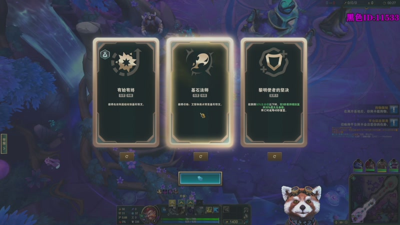 【2026-03-24 21点场】爷大干：海克斯大乱斗~整活王！