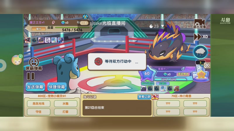 【2026-3-25 20点场】一般道馆33:口袋部落：来看挨打