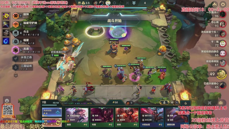 【2026-03-25 14点场】四川棋王超哥：法国赌神重新归位！！