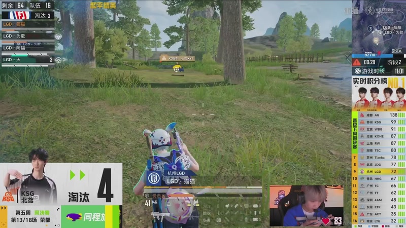 【2026-03-25 03点场】和平精英官方赛事：重播丨PEL春季赛常规赛第五周决赛D3