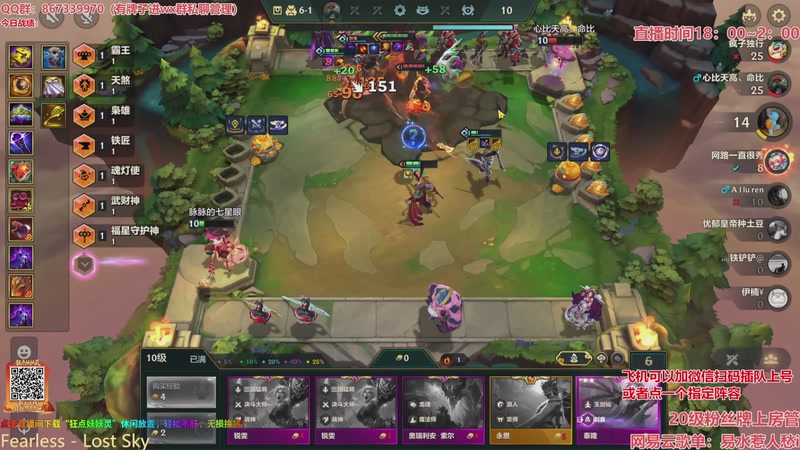 【2026-03-25 02点场】四川棋王超哥：法国赌神重新归位！！