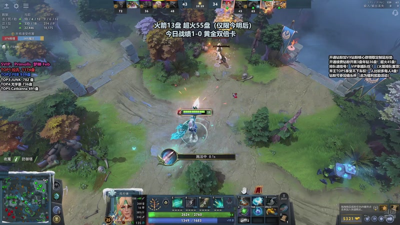 【2026-03-25 12点场】李哥Lrc：新版本天梯卓绝大混战 431935