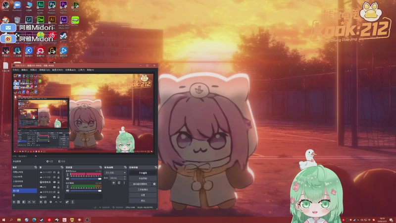 【2026-03-25 18点场】阿雅Midori：【阿雅】来咯来咯来咯