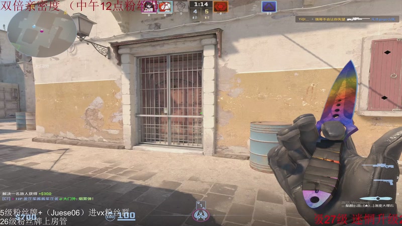 【2026-03-24 02点场】小角色ovo：单排上S，直接就是秒！！！！