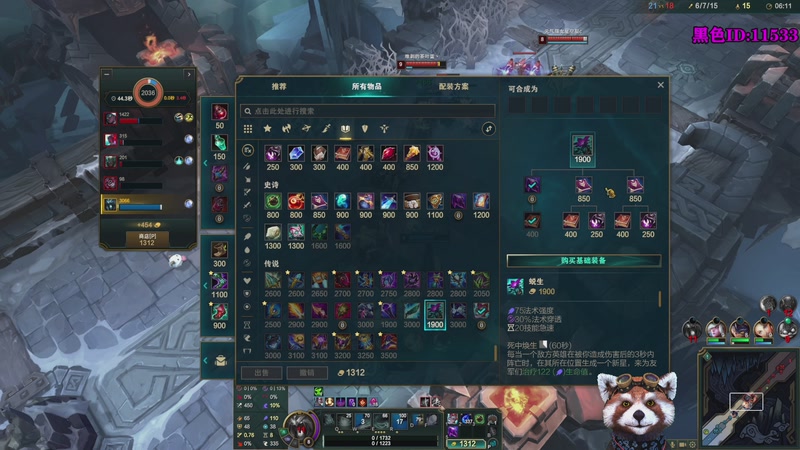 【2026-03-25 12点场】爷大干：海克斯大乱斗~搞笑羔手!