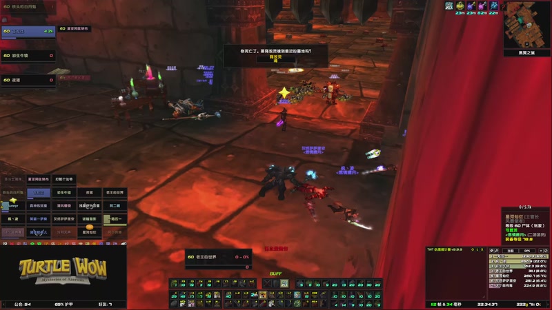 【2026-3-25 22点场】魔兽世界-乌龟服-BWL