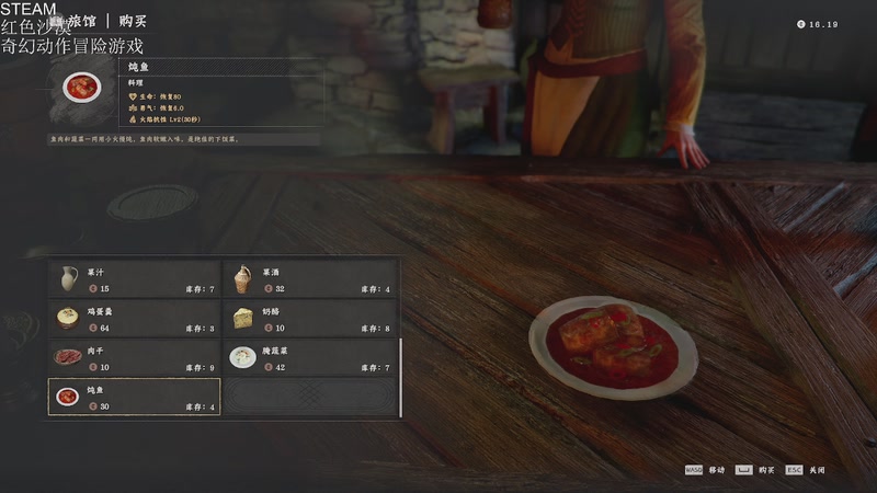 【2026-03-25 09点场】帅帅的汪团：热游最高难度开荒