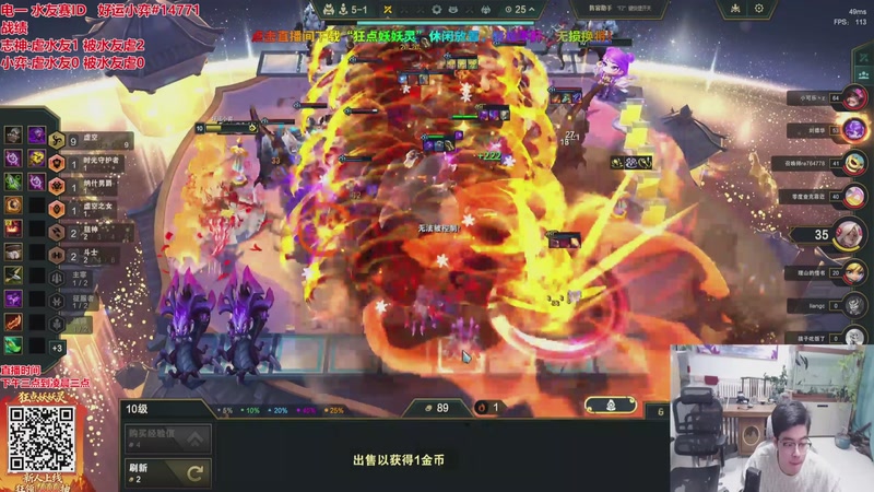 【2026-03-25 11点场】山东棋王弈哥：弈哥帮志神上分！