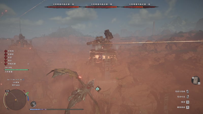 【2026-03-24 21点场】大Mu金仙丶：《大Mu的随缘直播间》