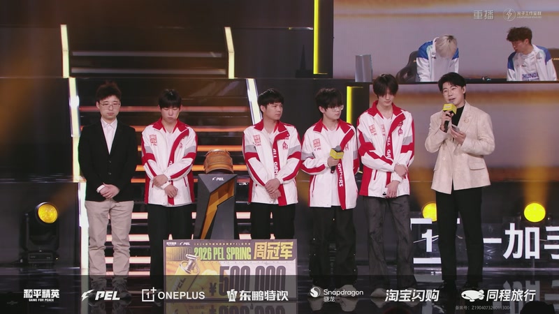 【2026-03-24 21点场】和平精英官方赛事：重播丨PEL春季赛常规赛第五周决赛D3