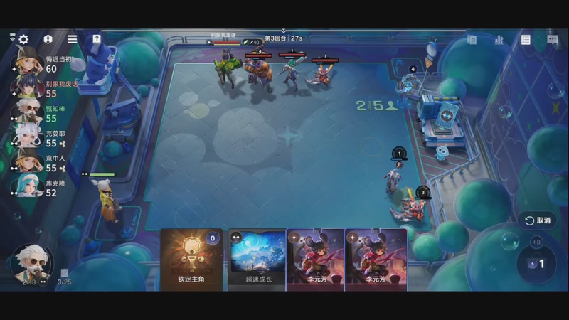 【2026-03-25 19点场】甄知棒：王者万象棋，全能教学999