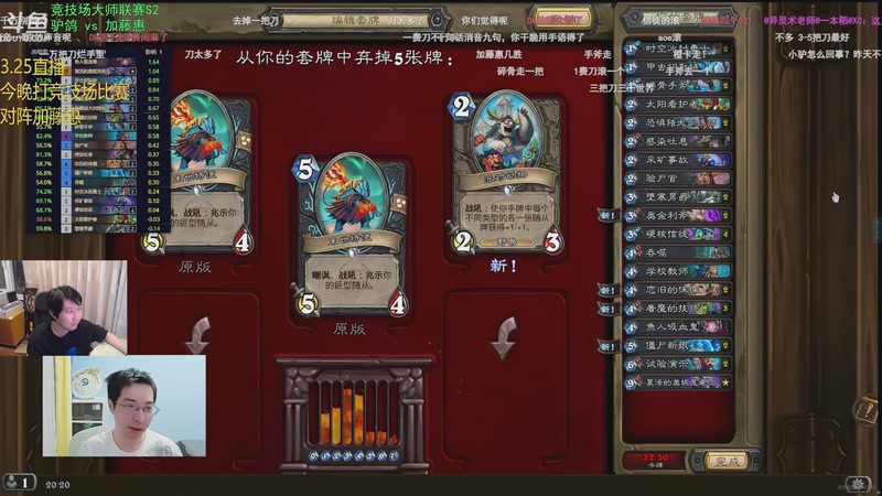 【2026-03-25 20点场】啦啦啦不是狗狗狗：啦啦啦：驴鸽vs加藤惠