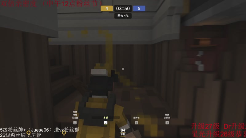 【2026-03-26 01点场】小角色ovo：单排上S，直接就是秒！！！！